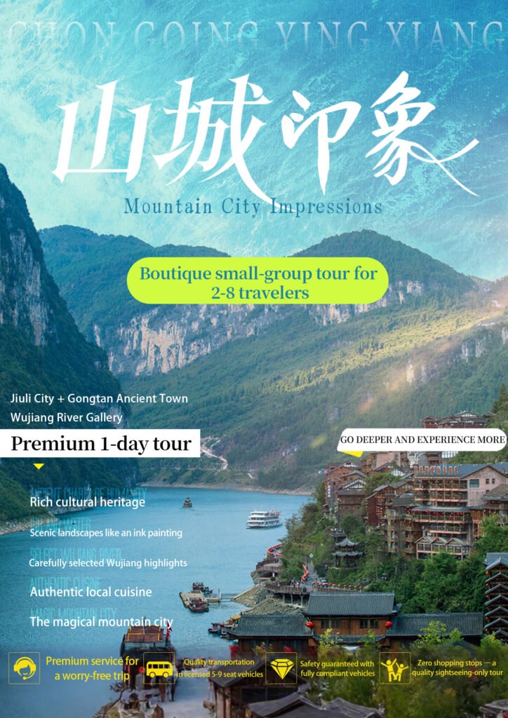 Chongqing 1-day group tour/Pre-Planned Day Trip Itinerary