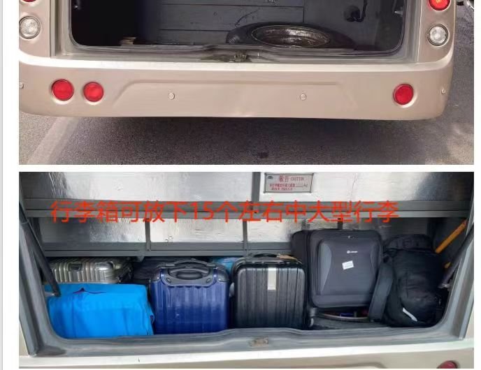 Luggage compartment of a 19-seater private minibus in Chongqing